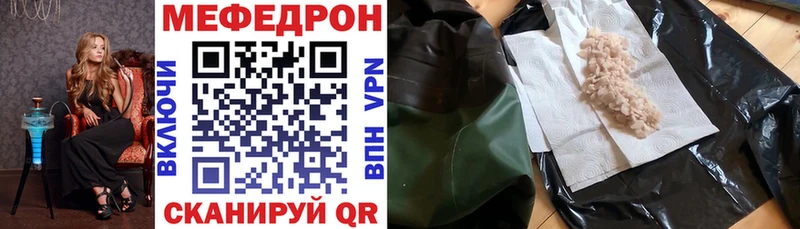 Магазин наркотиков Пущино Бошки Шишки  Вейп ТГК  Мефедрон 