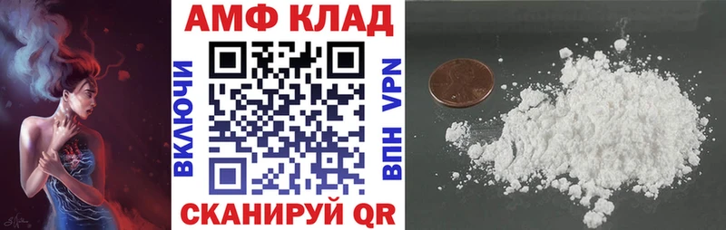 Amphetamine 98%  Пущино 