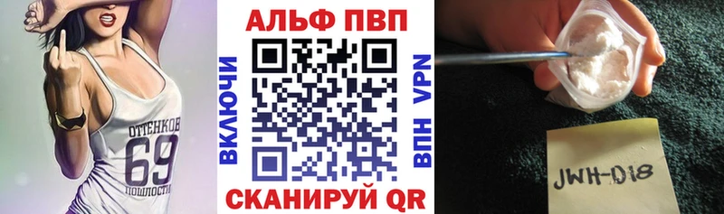 Alpha PVP Crystall  сколько стоит  Пущино 