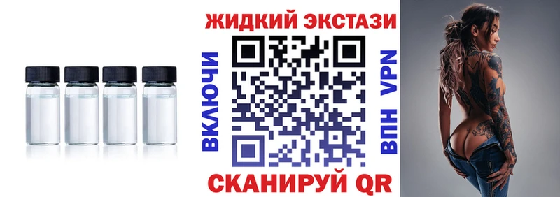 БУТИРАТ BDO  Пущино 