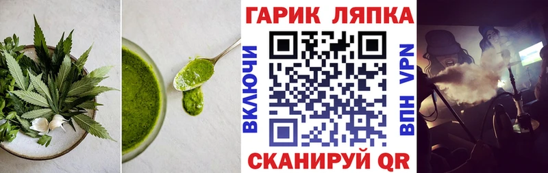 Canna-Cookies марихуана  ОМГ ОМГ ТОР  Пущино 