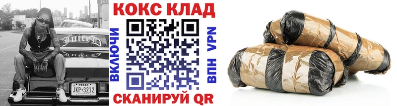 наркота  Пущино  COCAIN VHQ 