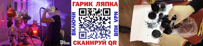 что такое   Пущино  Гашиш убойный 