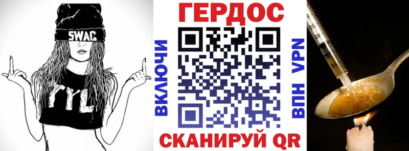 наркота  Пущино  ГЕРОИН гречка 