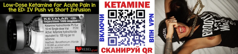КЕТАМИН VHQ  Пущино 