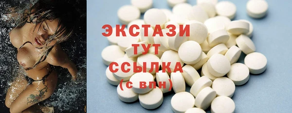 эйфоретик Карпинск