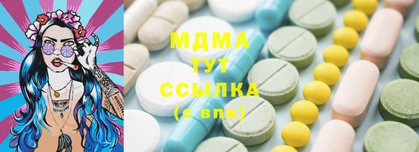 круглые Аркадак