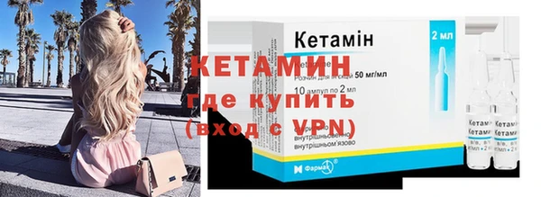 метадон Арсеньев