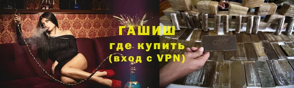 метадон Армянск