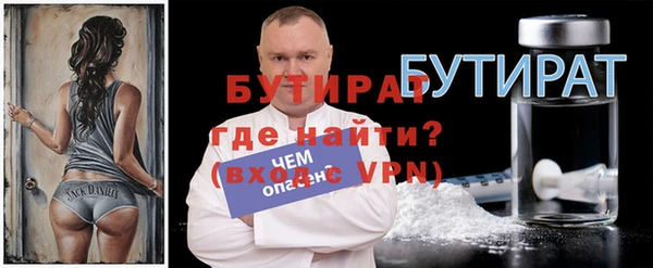 сатива Киренск