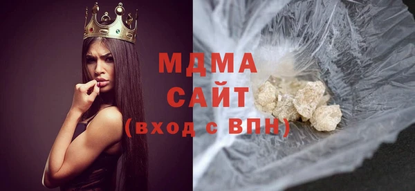 метадон Арсеньев