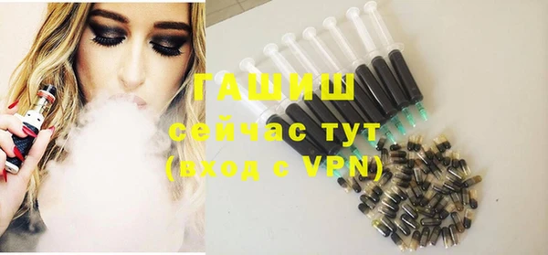 метадон Арсеньев