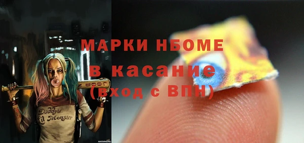 метадон Арсеньев