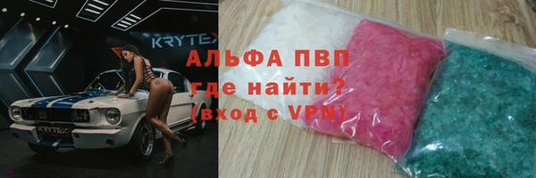 круглые Аркадак