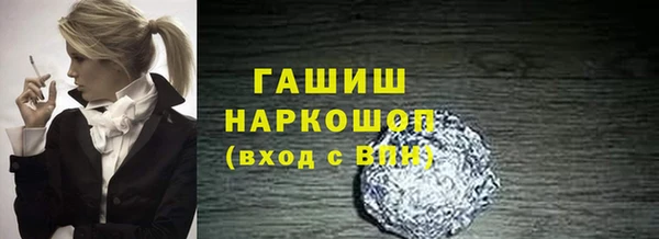 метадон Армянск