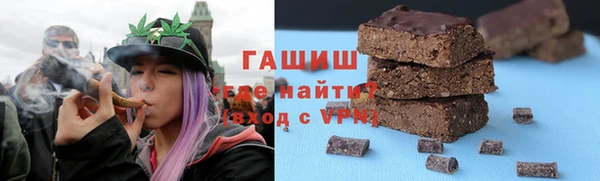 метадон Армянск