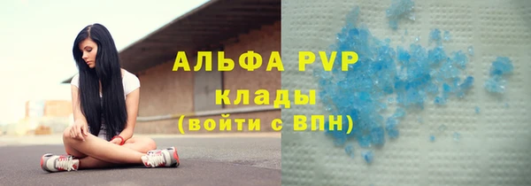 метадон Арсеньев