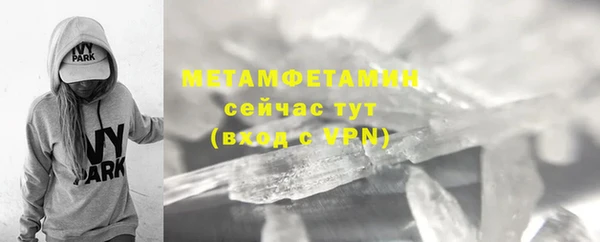 метадон Армянск