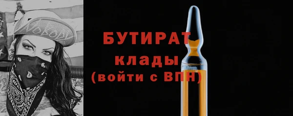 стаф Лагань