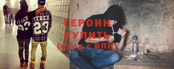 альфа пвп Касимов