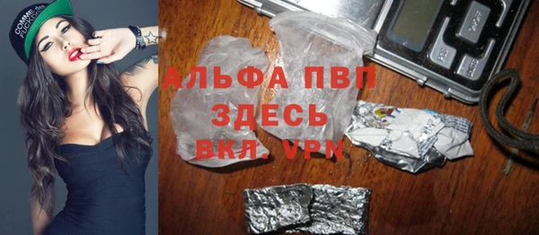 метадон Арсеньев