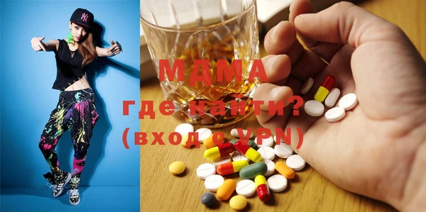 метадон Армянск