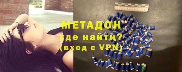 метадон Арсеньев