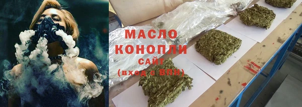 метадон Арсеньев