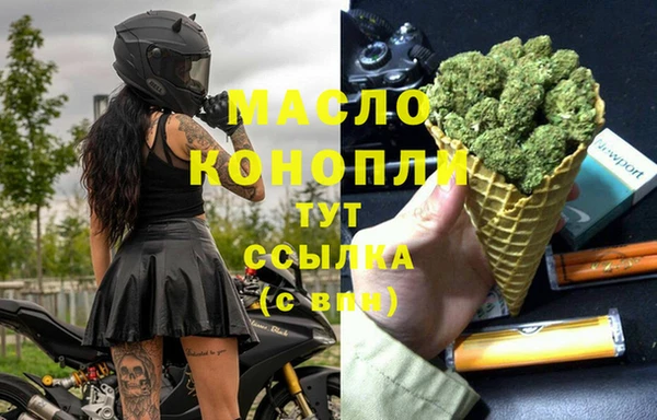 метадон Армянск