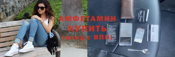 метадон Армянск