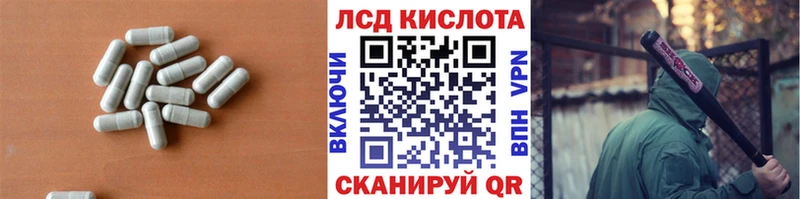 LSD-25 экстази ecstasy  наркошоп  Пущино 