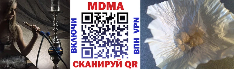 МДМА crystal  блэк спрут ONION  Пущино  купить наркотики сайты 