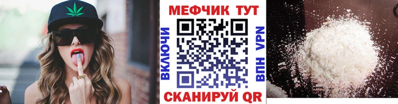 наркошоп  Пущино  МЕФ mephedrone 