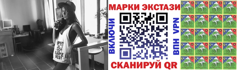 Марки NBOMe 1,5мг  Пущино 