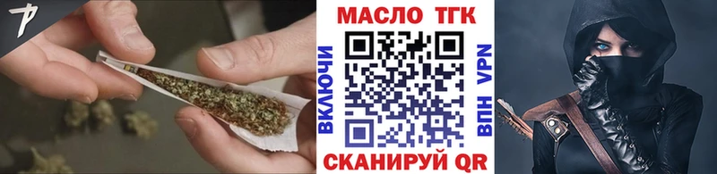 закладки  Пущино  ТГК вейп с тгк 